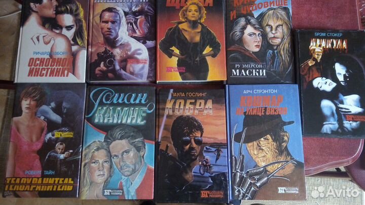 Книги Серия Бестселлеры Голивуда