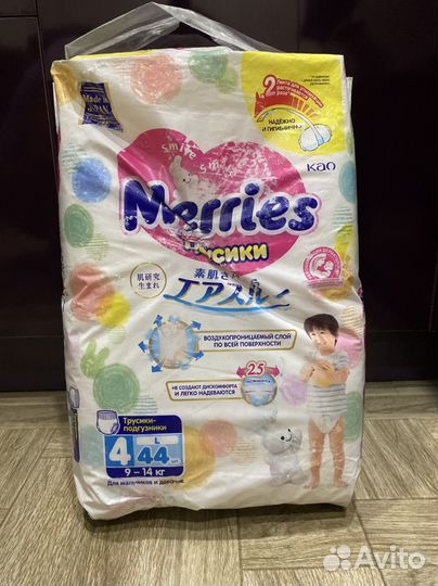 Подгузники, трусики Merries M, L новые