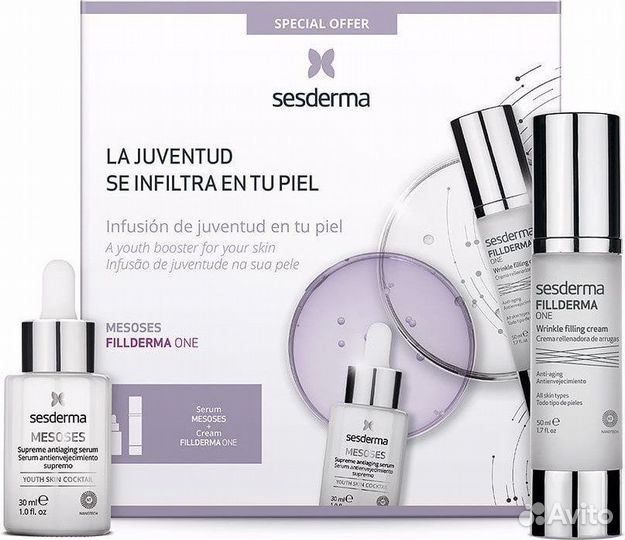 Наборы Sesderma