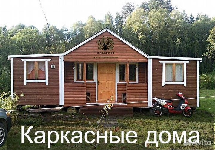 Дом дачный каркасный