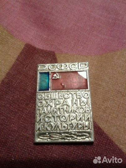 Значки, юбилейные нагрудные