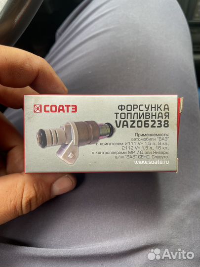 Форсунки Ваз 2111
