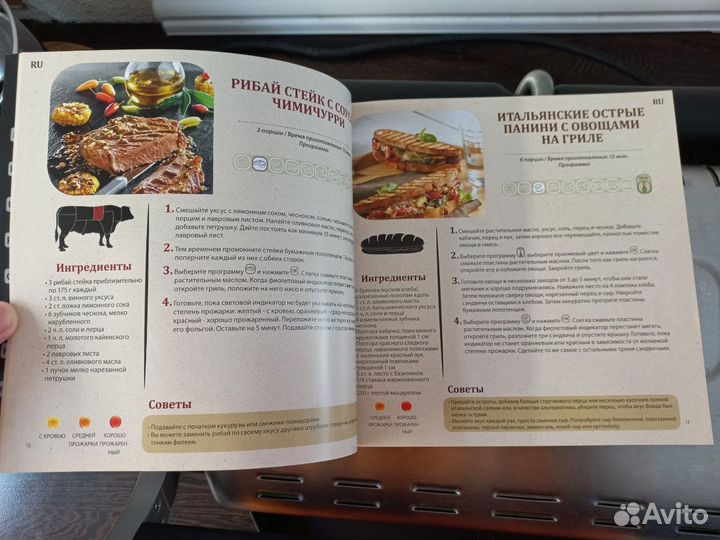 Электрогриль Tefal Optigrill+ XL