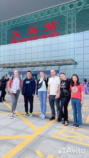 Выкуп товара с poizon. Опт