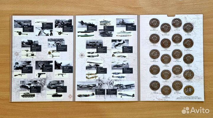 Подарочный набор монет 