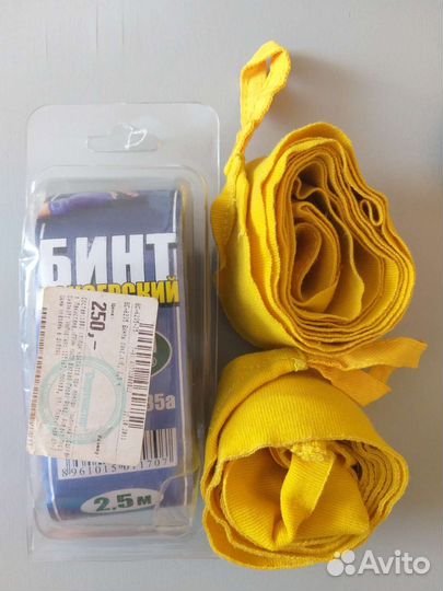Боксерские бинты