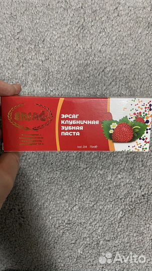 Уходовая косметика
