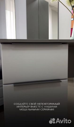 Письменный стол