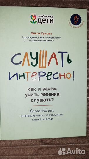Книги для детей