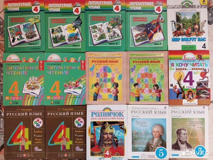 Учебники и рабочие тетради 1,2,3,4,5 класс
