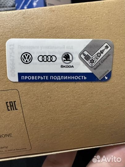 Фильтр воздушный, масляный на Tiguan 201990915-YZZ