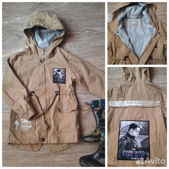 В доставке. Вещи пакетом на мальчика 110-116см