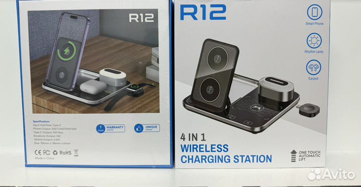 Зарядная станция