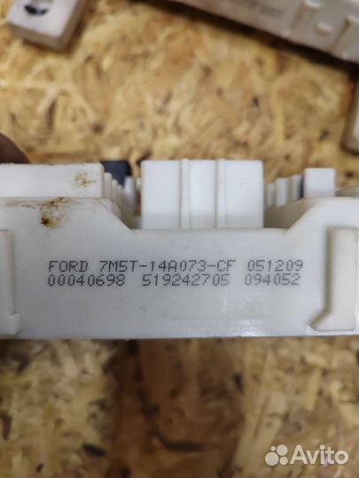 Салонный Блок предохранителей GEM Ford Focus 2