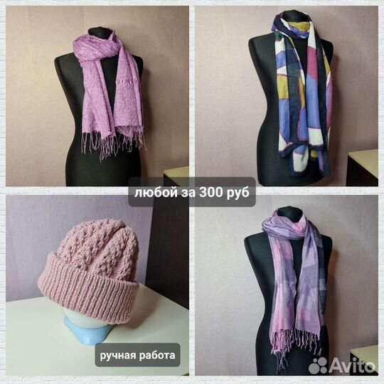 Шапки, шарфы см.фото