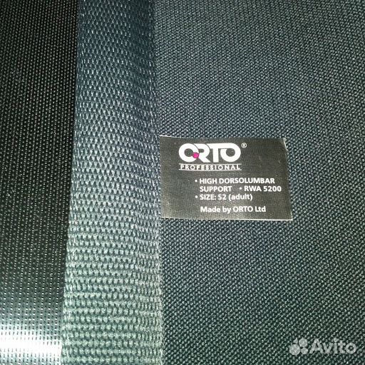 Усиленный корсет для спины