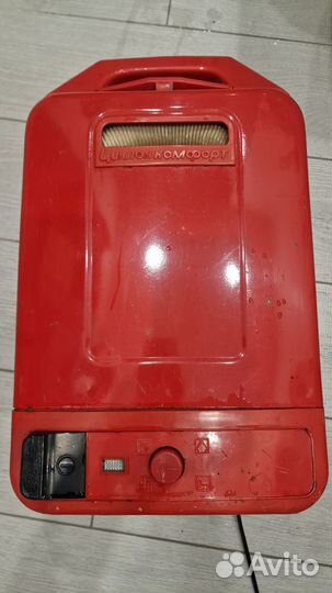 Советский пылесос циклон комфорт