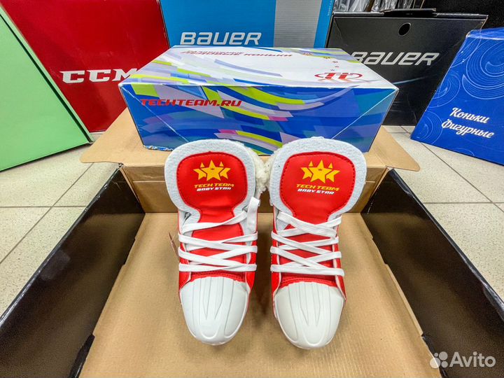 Коньки детские двухполозные baby star