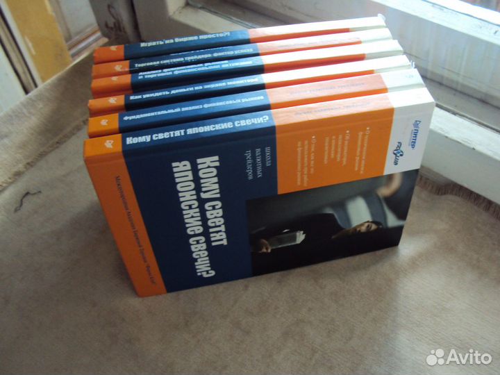 Учебник финансиста - 6 книг -торг