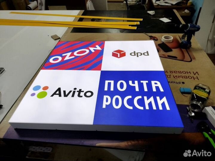 Наружная реклама. Световая панель