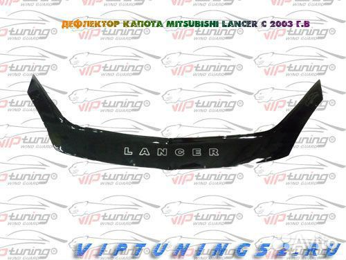 Спойлер капота (мухобойка) Mitsubishi Lancer IX