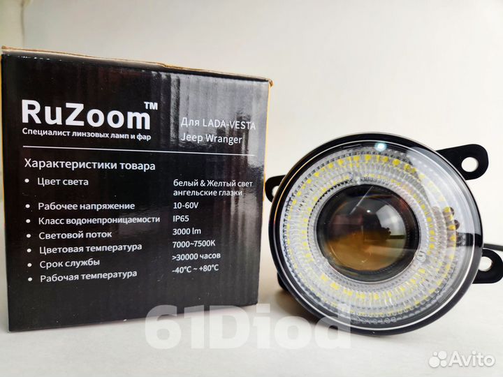 Птф на renault logan 2 с дальним светом