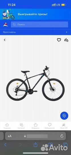 Велосипед горный Stern energy 2.0 27.5