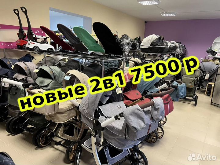 Детская коляска 2 в 1, от 0 до 3 лет