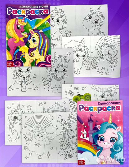 Раскраска для девочек, мальчиков детей малышей А5