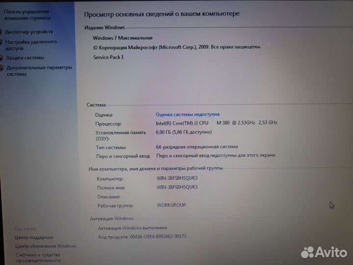 Игровой ноутбук asus K52JV-SX055R