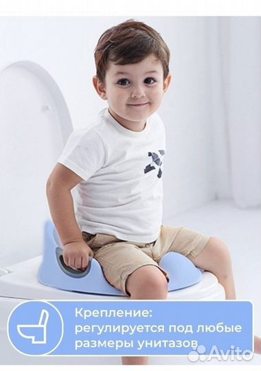 Детское сиденье на унитаз, новое