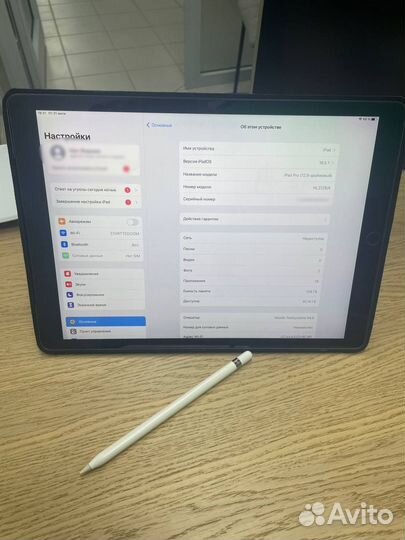 iPad pro 12.9 2016 + apple pencel 1