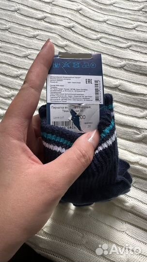 Перчатки сенсорные Зенит