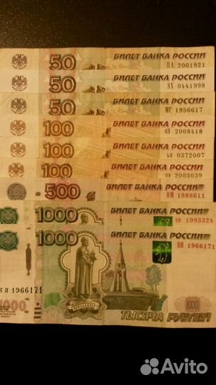 Бона с датой рождения