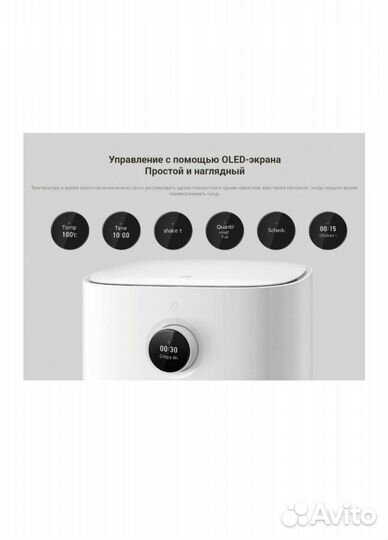 Аэрогриль xiaomi