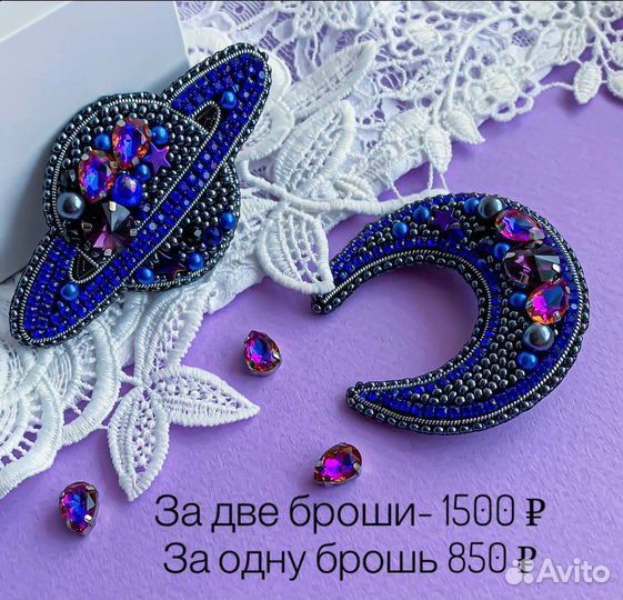 Броши ручной работы