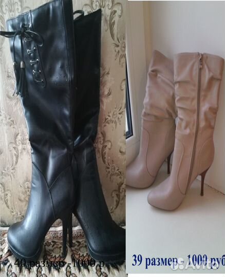 Сапоги весенние