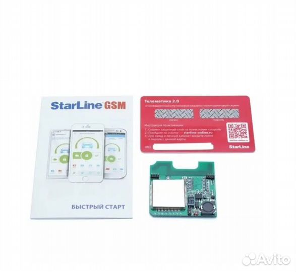 Starline a93a63 GSM