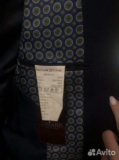 Костюм школьный синий 158