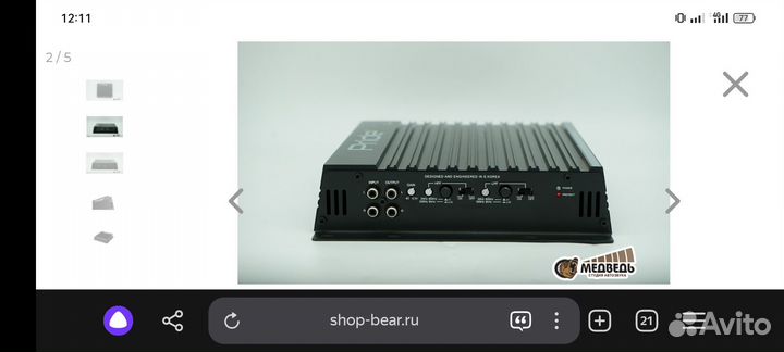 Усилитель Pride Due