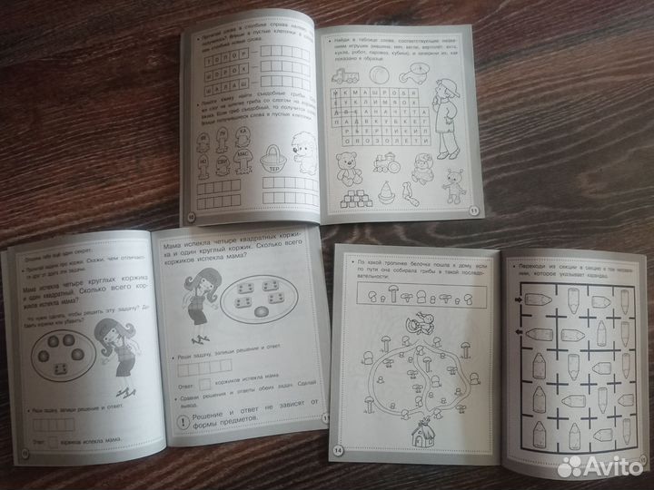 Тетрадь дошкольника