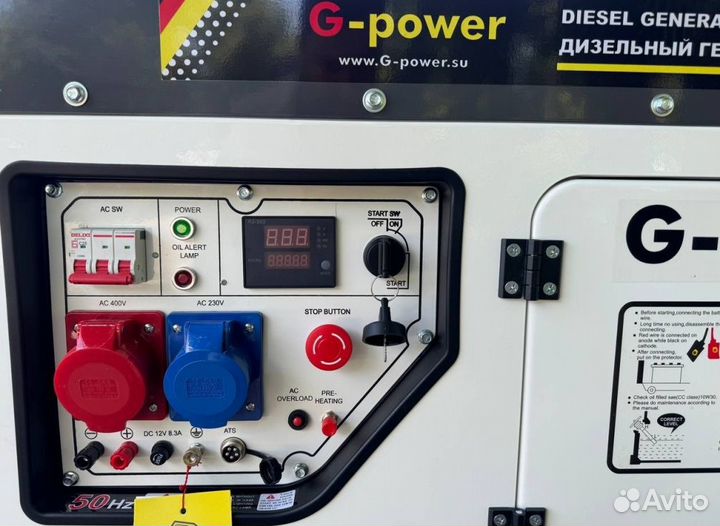 Генератор дизельный 12 kW G-power DG14000S3