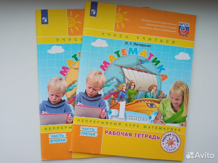 Книги для дошкольного/младшего школьного возраста