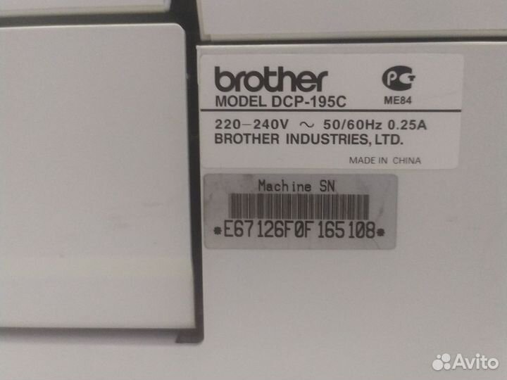 Принтер brother dcp-195c