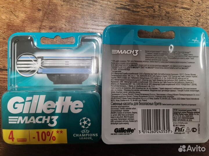Сменные Кассеты Gillette Mach 3,4шт, с 3 лезвиями