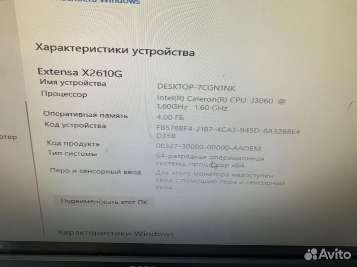 Сборка J3060, Intel HD, 4GB RAM, HDD 500 GB