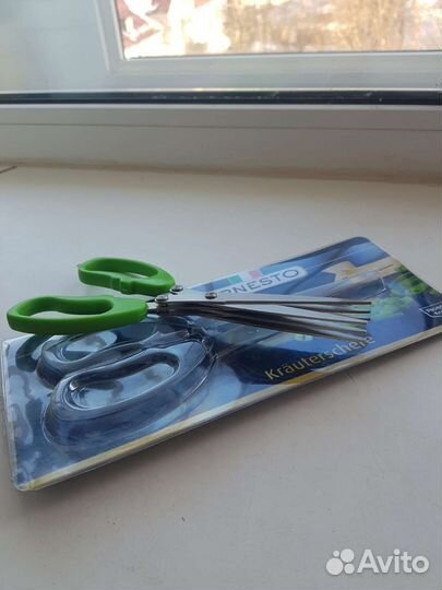 Ножницы для зелени