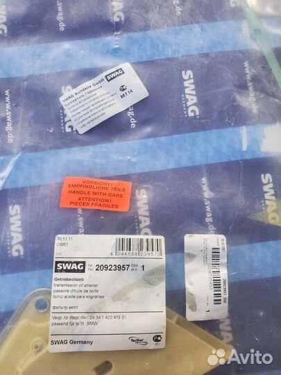 Прокладка и фильтр АКПП bmw е38 750