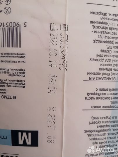 Подгузники для взрослых seni