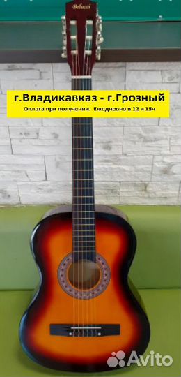 Классическая гитара 39